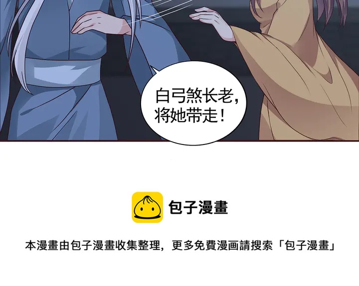 第113话 不要离开我40
