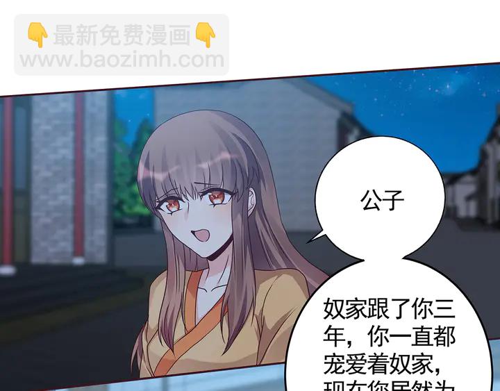 第113话 不要离开我41