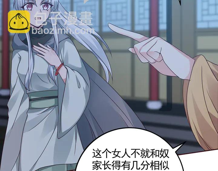 第113话 不要离开我43
