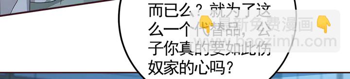 第113话 不要离开我44