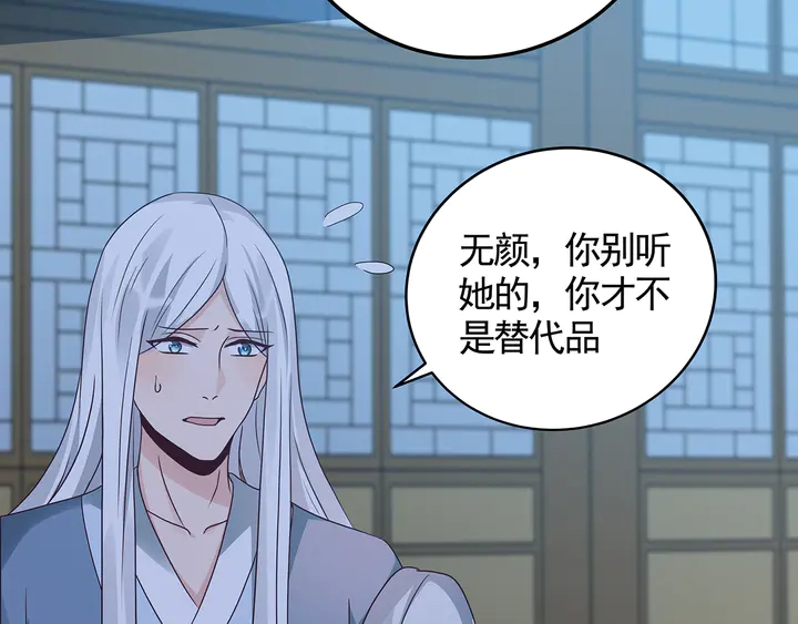 第113话 不要离开我45