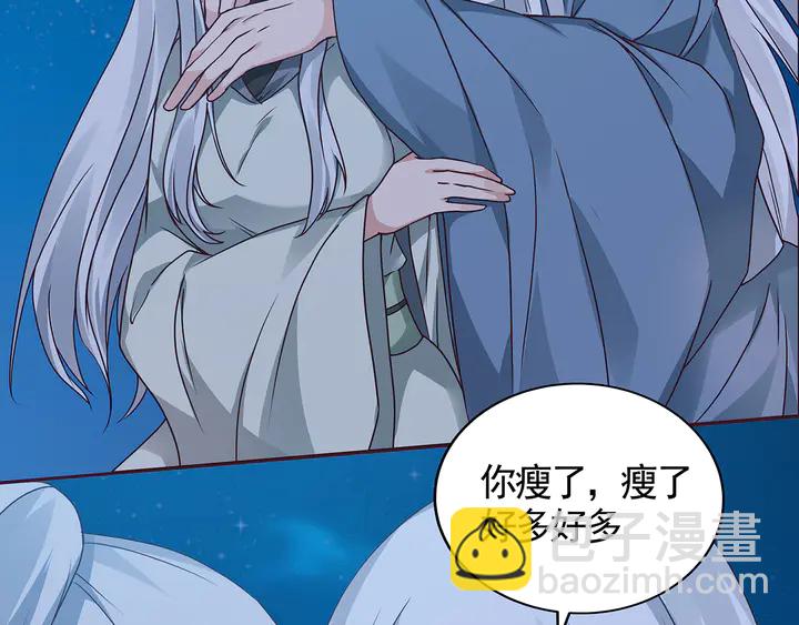第113话 不要离开我5