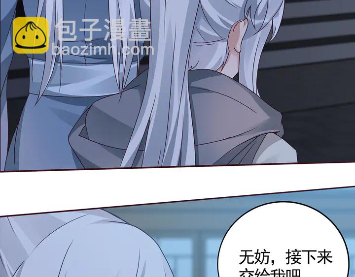 第113话 不要离开我51
