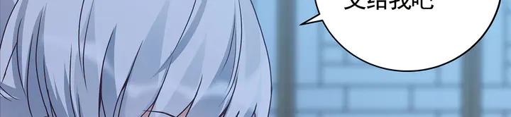 第113话 不要离开我52