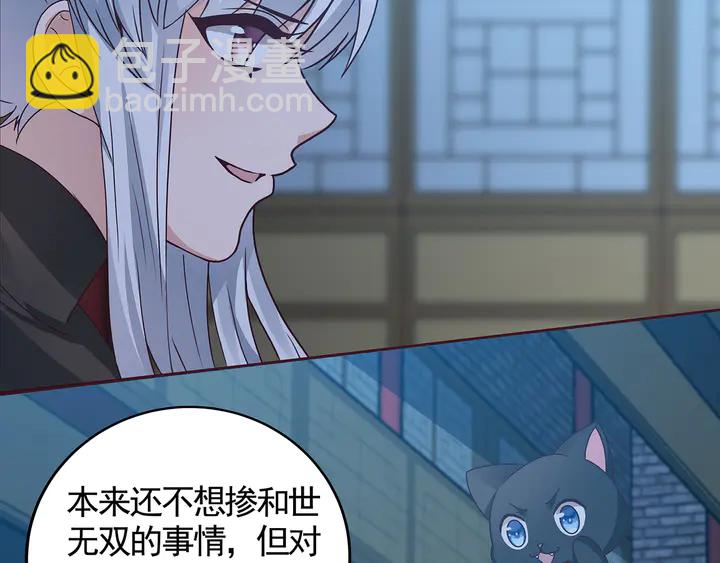第113话 不要离开我53