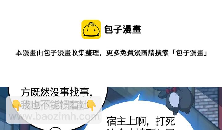 第113话 不要离开我54