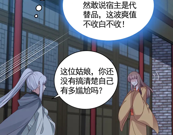 第113话 不要离开我55