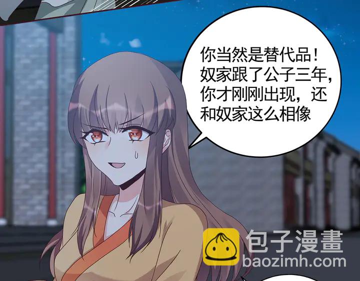 第113话 不要离开我57