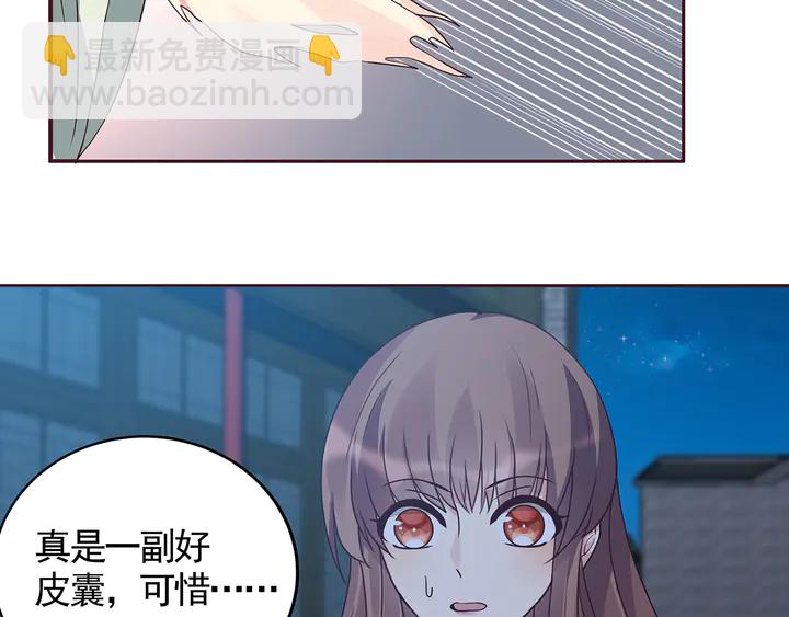 第113话 不要离开我65