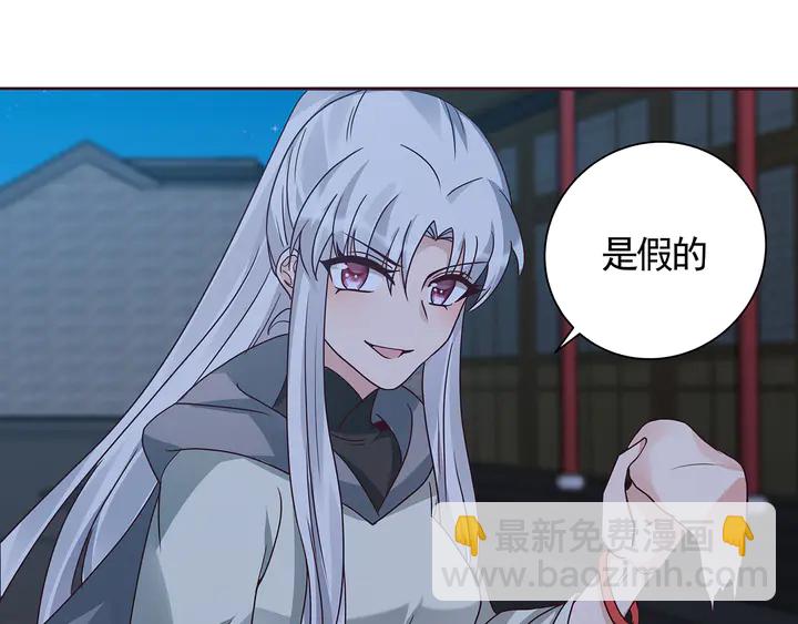 第113话 不要离开我67