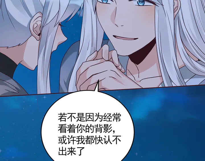 第113话 不要离开我7
