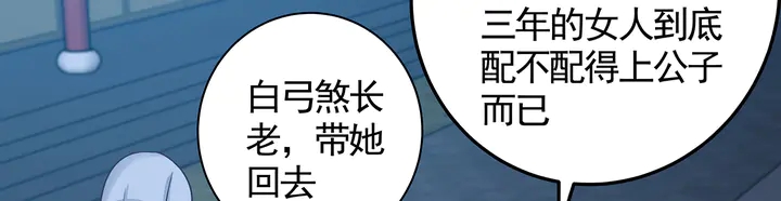 第113话 不要离开我70