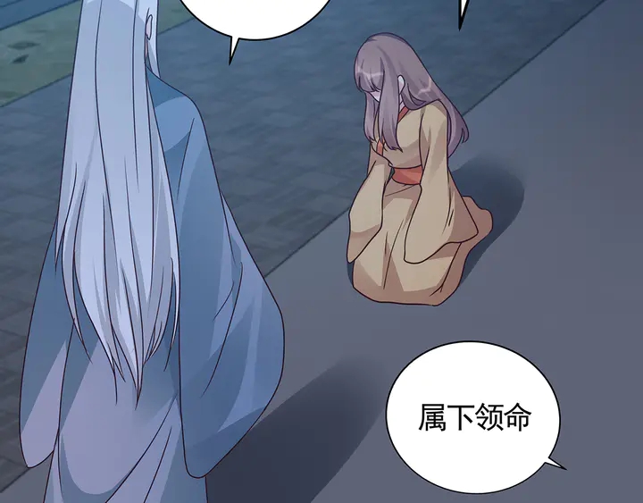 第113话 不要离开我71