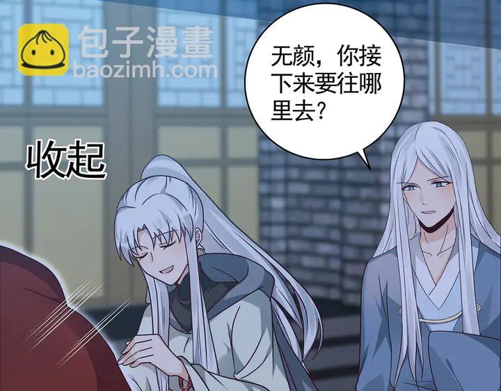 第113话 不要离开我73