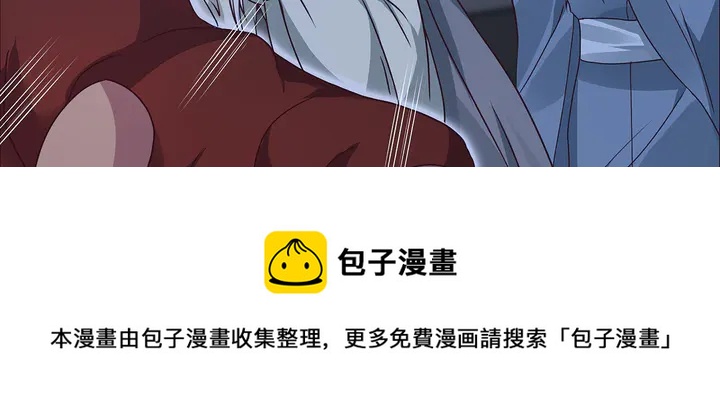 第113话 不要离开我74