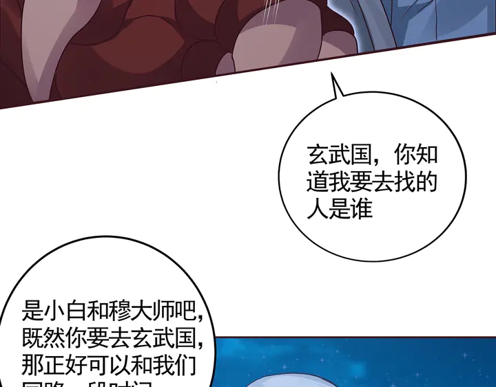 第113话 不要离开我75