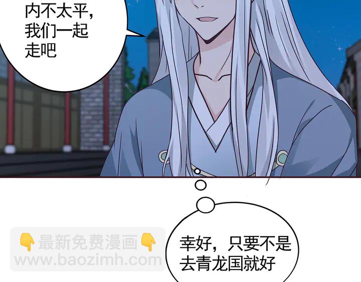 第113话 不要离开我77