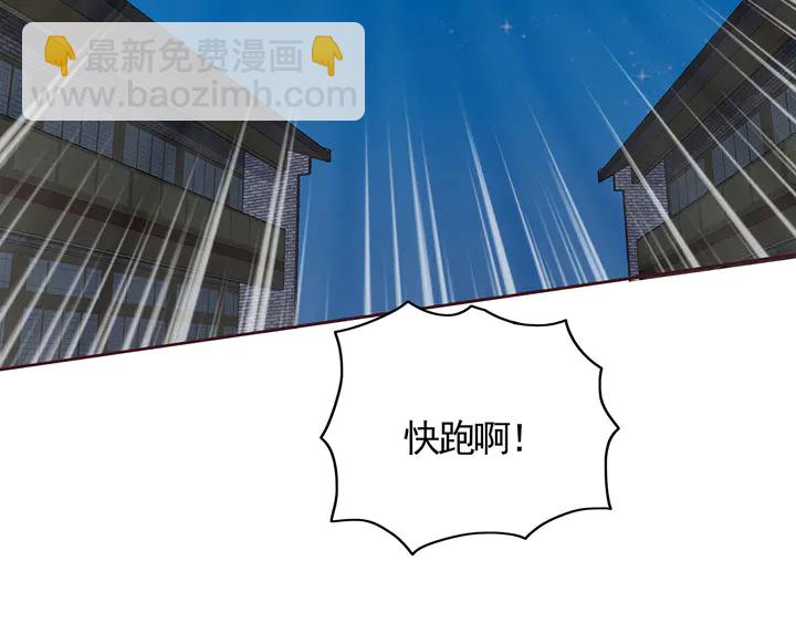 第113话 不要离开我83