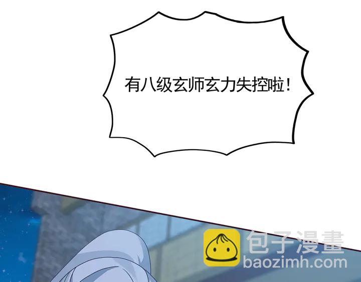 第113话 不要离开我85