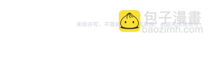 第113话 不要离开我88