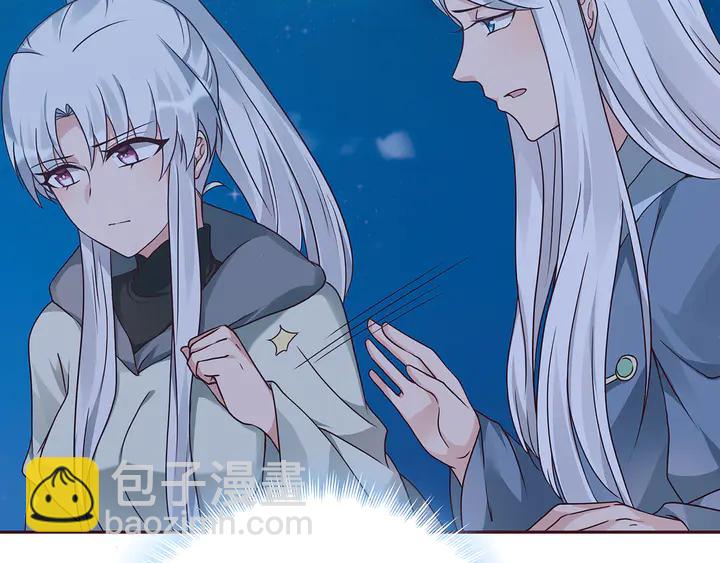 第113话 不要离开我9