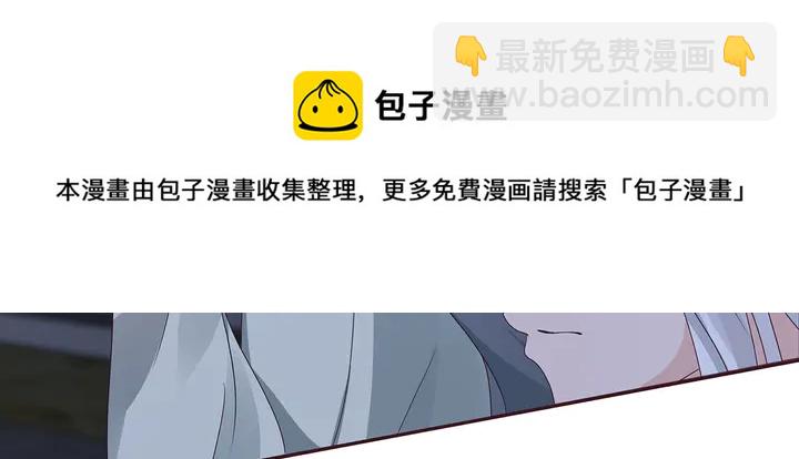 第114话 无忧出品10