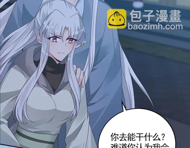 第114话 无忧出品13