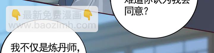 第114话 无忧出品14