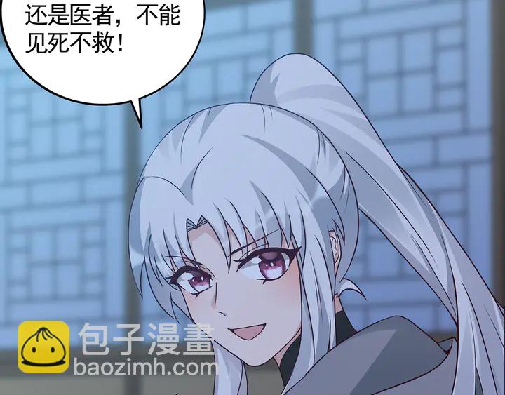 第114话 无忧出品15