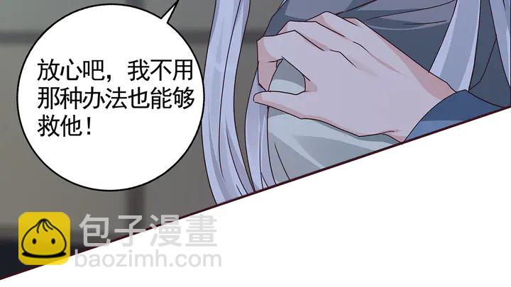 第114话 无忧出品16