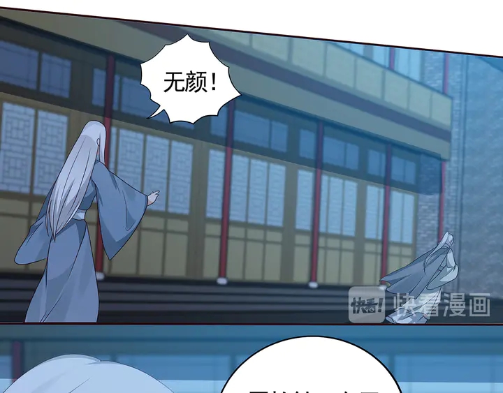 第114话 无忧出品17