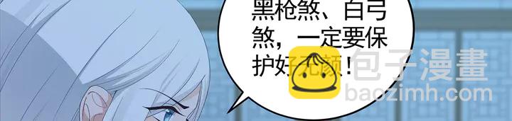 第114话 无忧出品18