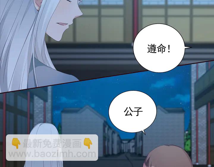 第114话 无忧出品19