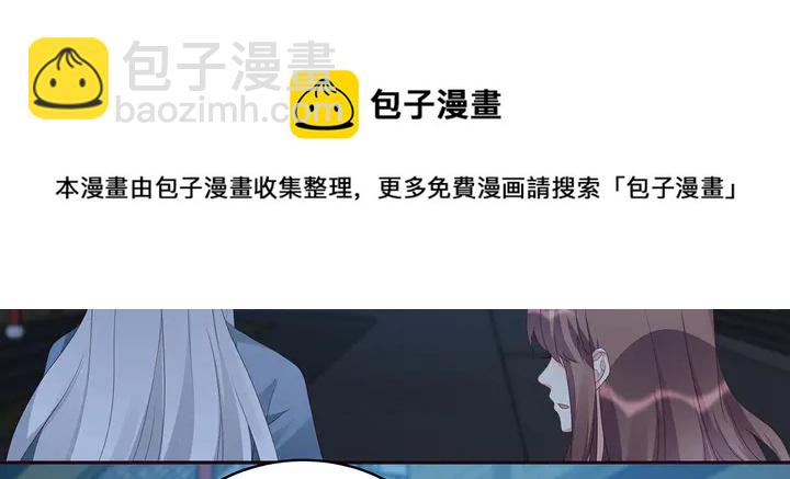 第114话 无忧出品20