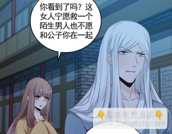 第114话 无忧出品21