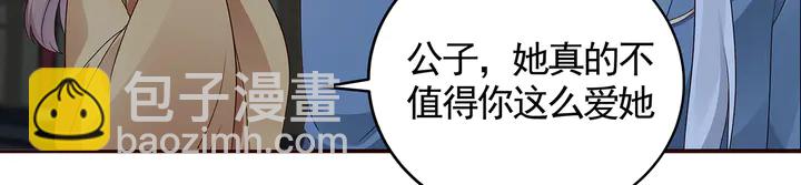 第114话 无忧出品22