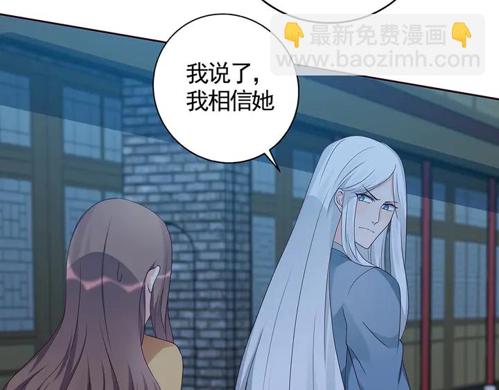 第114话 无忧出品23