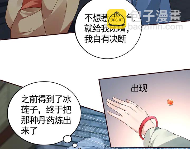 第114话 无忧出品25
