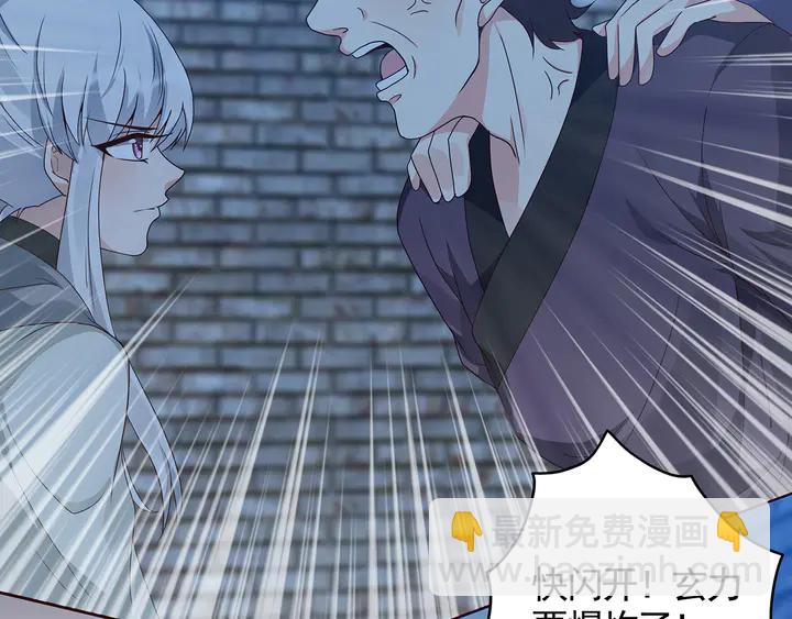 第114话 无忧出品35