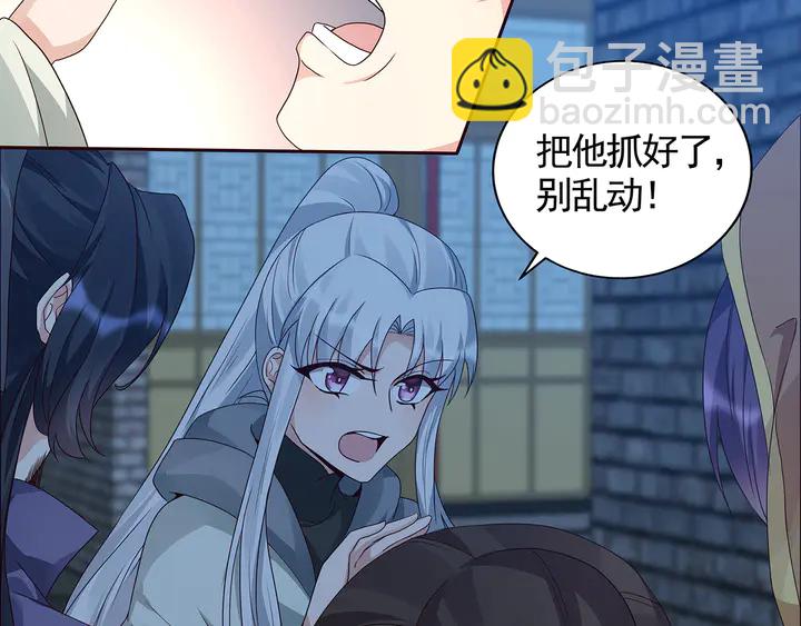 第114话 无忧出品37