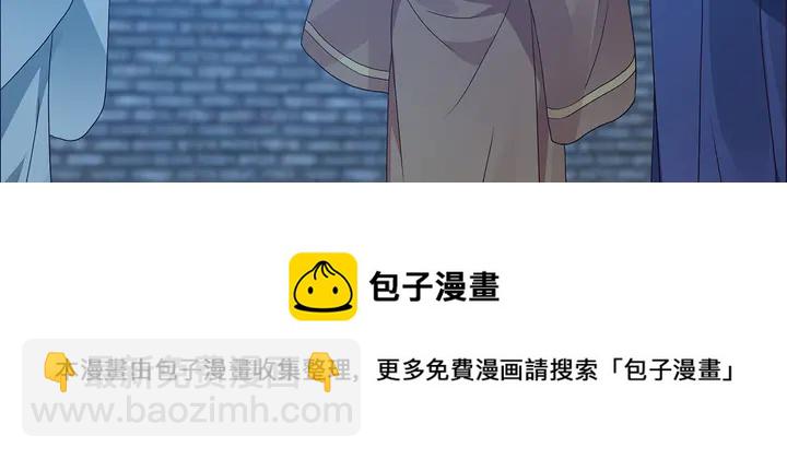 第114话 无忧出品40