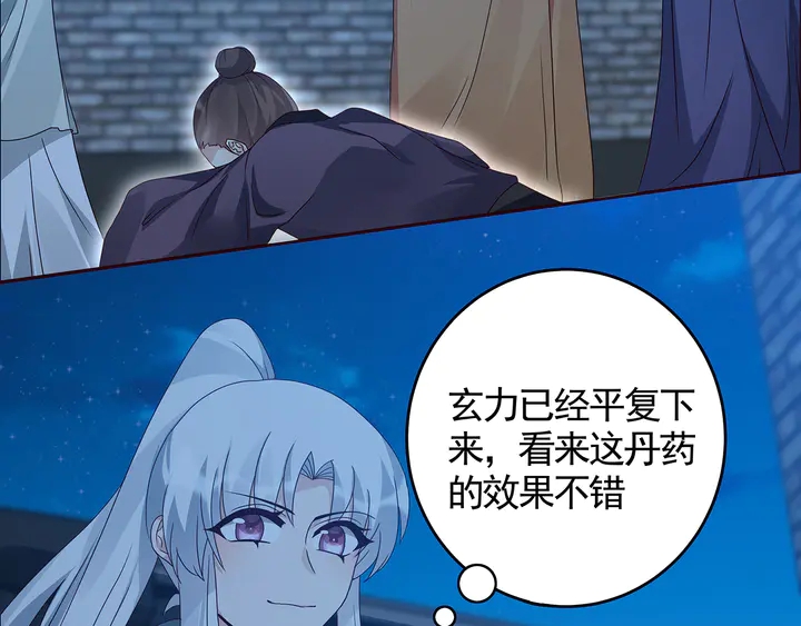 第114话 无忧出品41