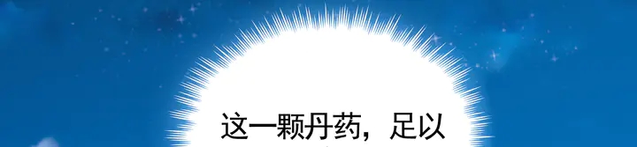 第114话 无忧出品48