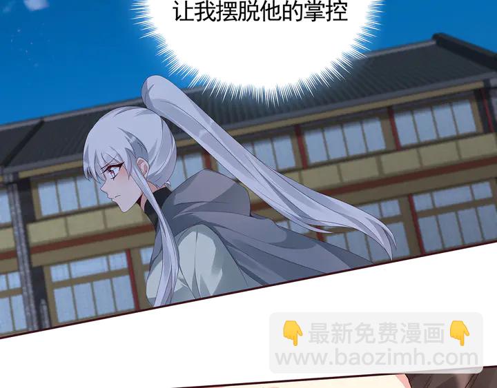 第114话 无忧出品49