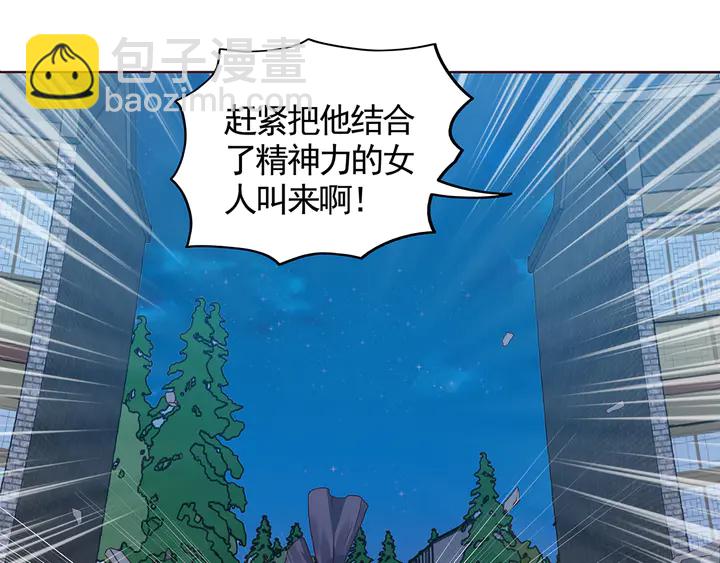 第114话 无忧出品5
