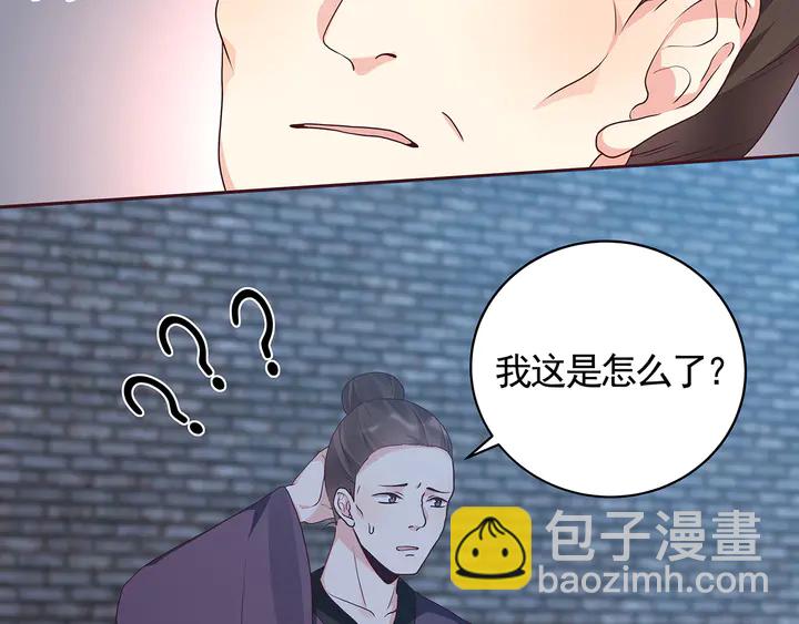 第114话 无忧出品55