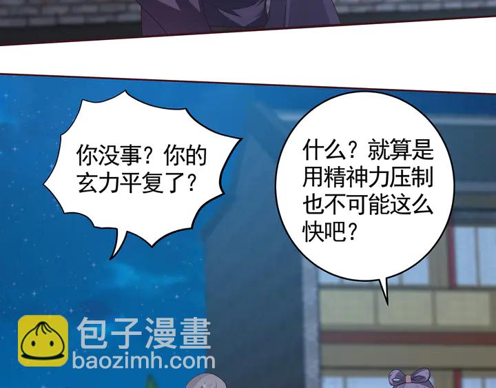第114话 无忧出品57