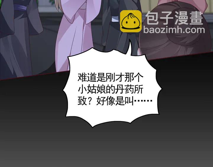 第114话 无忧出品59