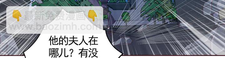第114话 无忧出品6