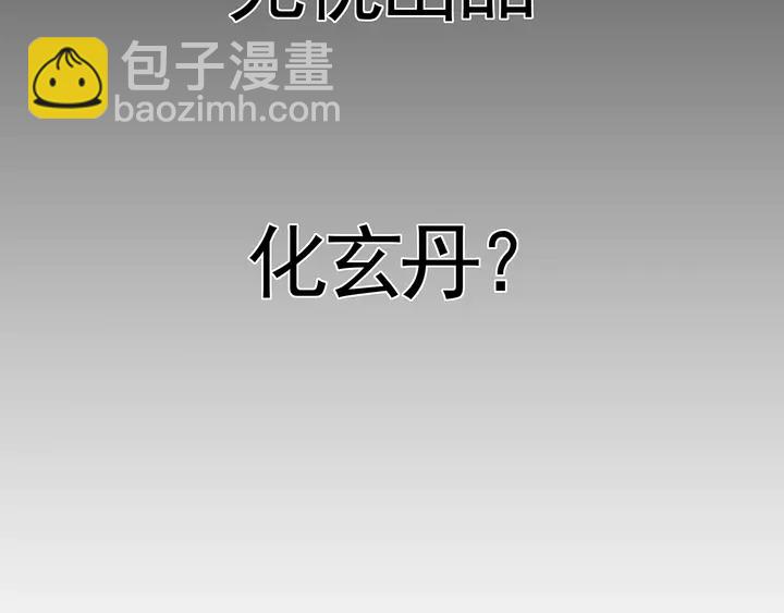 第114话 无忧出品61